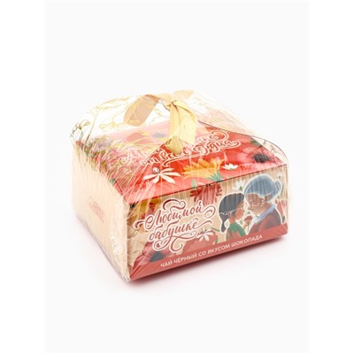 Чай подарочный «Любимой бабушке» вкус: шоколад, 50 г