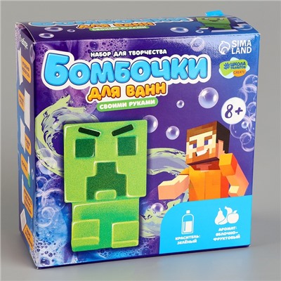 Бомбочки для ванн своими руками «Пиксельный чудик», набор для творчества
