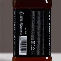 Подарочный набор «Крутой мужик», гель для душа виски 250 мл и мыло для рук 80 г, Чистое счастье