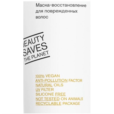 TEFIA Ambient Revival САШЕ Маска-восстановление для поврежденных волос 10 мл