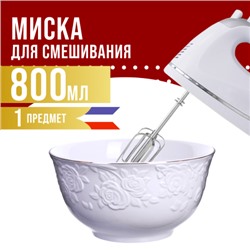 29118-1 Салатник 800мл фарфор LR(х36) НЕТ