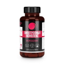 Липотропный комплекс Форсколин 120 капс.