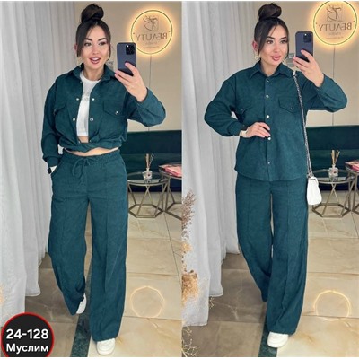 Костюм #23056528