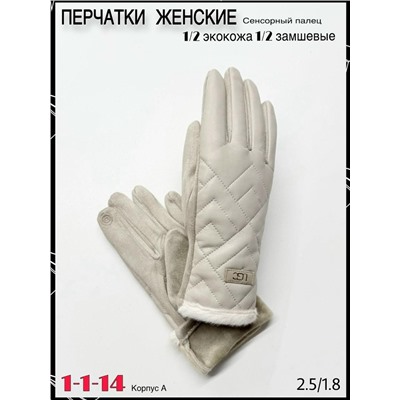 Перчатки #23064957