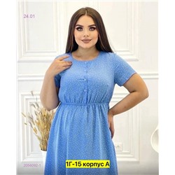 Платье 2056092-1