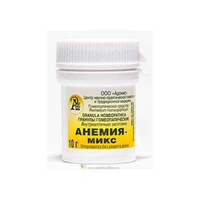 Гранулы гомеопатические "Анемия-микс"