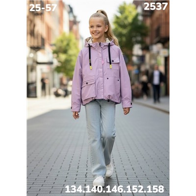 Ветровка 2537 сирень