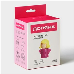 Устройство для чистки микроволновой печи Доляна, 10.5×8×13 см, пластик, фиолетовое