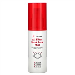 Leaders, All Filter Mask Zone Mist, 1.69 fl oz (50 ml)