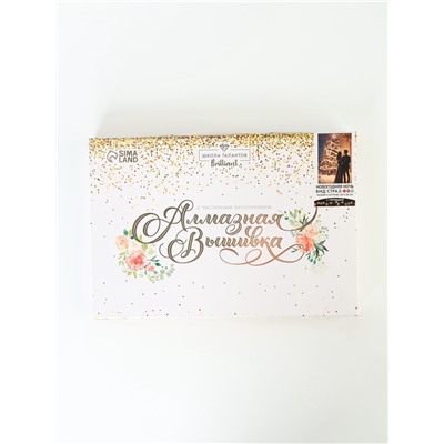 УЦЕНКА Алмазная вышивка на раме с частичным заполнением "Новогодняя ночь" 20*30, с гирляндой 96421