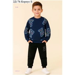 костюм 1979724-5