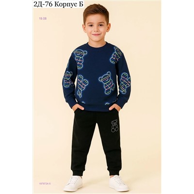 костюм 1979724-5