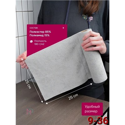 Салфетки #22996634