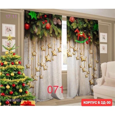 Фотошторы 3д 1849648-2