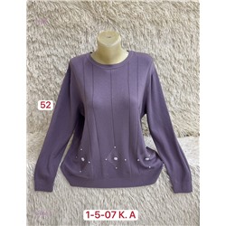 Свитер 1984595-5