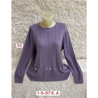 Свитер 1984595-5