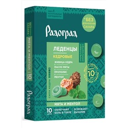 Леденцы с мятой и ментолом без сахара 10x3,2г ЭКОПРОДУКТЫ, 1189585