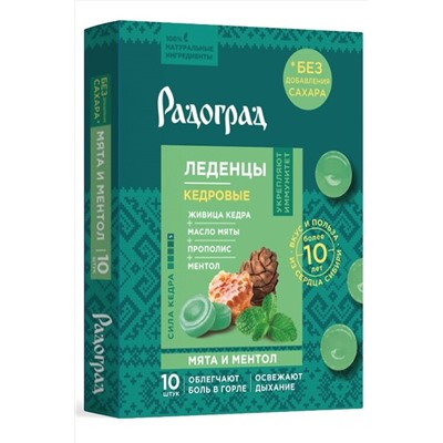 Леденцы с мятой и ментолом без сахара 10x3,2г ЭКОПРОДУКТЫ, 1189585