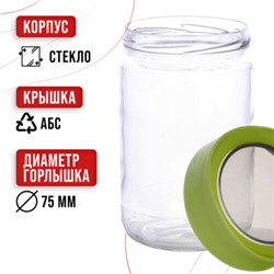 80766-80767-80768 Набор банок для сыпучих 425/660/1000 мл MB (х12)