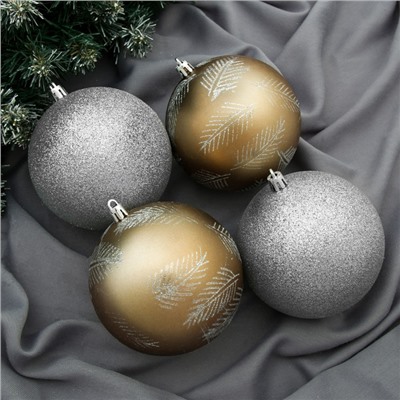Ёлочные игрушки «Зимняя листва», шары новогодние, d=10 см, набор 4 шт., серебристый/золотистый