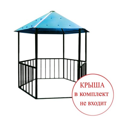 Беседка для дачи «Семейная», 2.5×2.5×2.35 м, металл, под сотовый поликарбонат