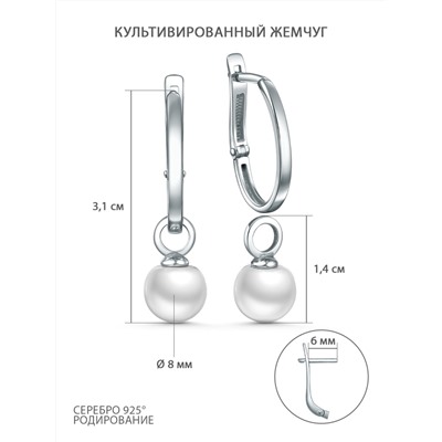 Серьги из серебра с культивированным жемчугом родированные (2 в 1) Z2-10951-5