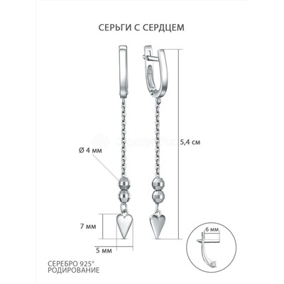 Браслет из серебра родированный - Cердце 250-10-197р
