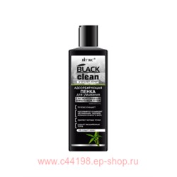 Витэкс Black clean Пенка для умывания адсорбирующая 200 мл