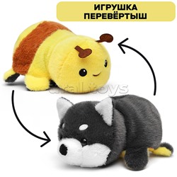 Мягкая игрушка-вывернушка "Собака/пчела" 20 см.