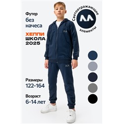 Детский спортивный костюм из футера двухнитки Happyfox