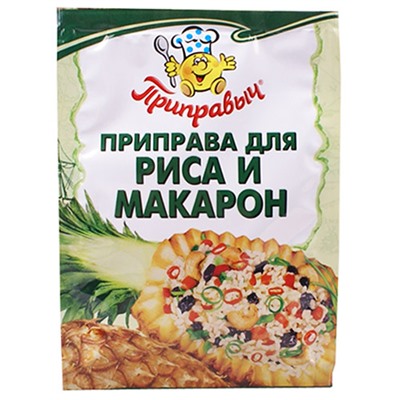 Приправа для риса и макарон Приправыч 15 гр.