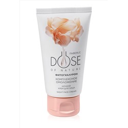 Ночной крем для лица «Комплексное омоложение» Dose of Nature