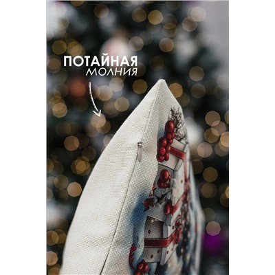 Наволочка декоративная новогодняя 2 шт рогожка НАТАЛИ, 1221265