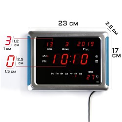Часы электронные, настенные, настольные, будильник, 17×2.5×23 см