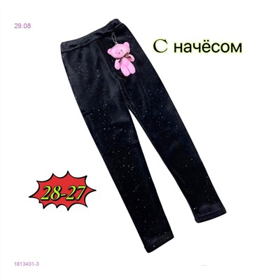 лосины с начесом 1813401-3