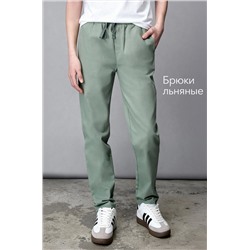 Льняные брюки для девочки Happyfox