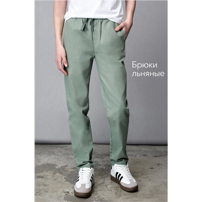 Льняные брюки для девочки Happyfox