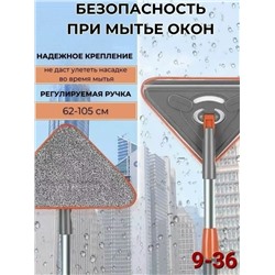 Швабра #23082722