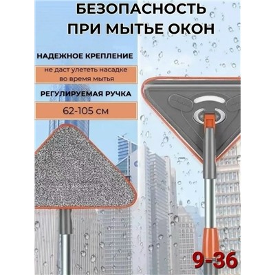 Швабра #23082722