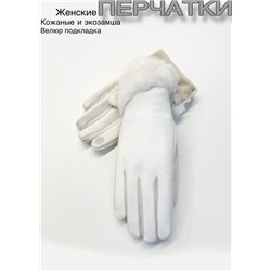 Перчатки #23111015