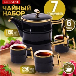 12185 Чайный сервиз с чайником 7пр 200мл/1л фарфор LR (х4)