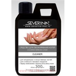 Severina Cleaner Жидкость для обезжиривания ногтей и снятия липкого слоя 300 мл