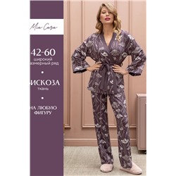 Комплект жен: куртка пижамная, брюки пижамные Mia Cara AW22WJ360B Rosa Del Te сухоцветы
