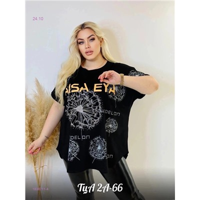 Футболка 1838711-4