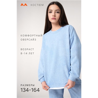 Костюм для девочки Happyfox