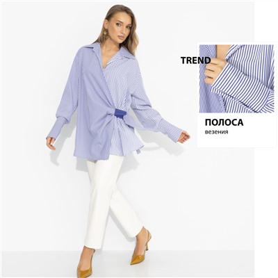 Рубашка свободной посадки, Переиграла всех (неповторимая)