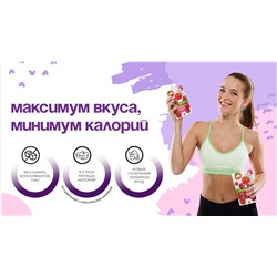 Вишня + Арония протертая БЕЗ Сахара / 250 г / дой-пак / Сибирская ягода