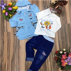 костюм тройка