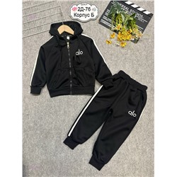 Костюм 2055715-5