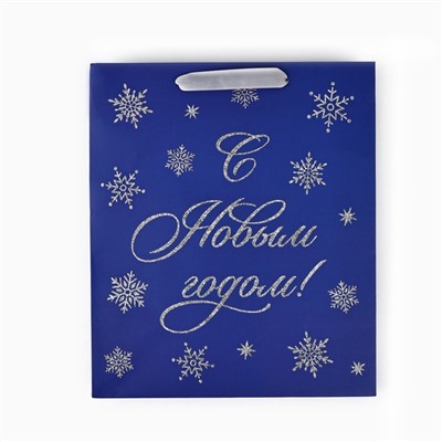 Пакет подарочный новогодний ламинированный «С Новым годом», глиттер, ML 23×27×11.5 см
